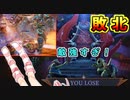 ダンジョン経営するで！# 23【Dungeons4 / ボイスロイド実況】