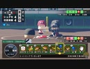 【eBASEBALLパワフルプロ野球2022】凝り固まった概念で甲子園制覇！PART3松下世代(栄冠ナイン)