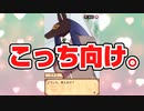 【エジコイ】エジプト神と恋しよっ❤️実況プレイ！