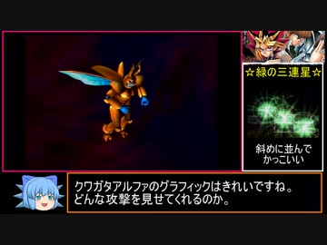 【遊戯王】継承されし記憶は良ゲーなのか!?ほぼ初見実況プレイ パート2