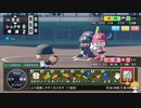 【eBASEBALLパワフルプロ野球2022】凝り固まった概念で甲子園制覇！PART5濱口世代(栄冠ナイン)