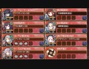 賽の河原 二層 難しい　17審【城プロRE 配布☆7+☆4改以下イベユニ 平均Lv69】