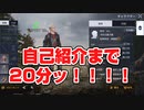 【アンドーン】反省を活かせ！不殺のアンドーン！（Undawn）PART1