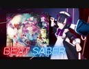 BeatSaber 神遊び [Ex＋] FBT