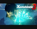 【ゲーム実況】決戦、コロニーラムダ。『 ゼノブレイド3 』実況プレイ Part33 【Xenoblade3】