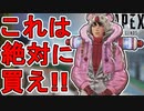 可愛さ史上最強！ワットソンの新スキン「クポパワー」が神過ぎる件！！【プレステージスキン】【コレクションイベント】【スーパーレジェンド】【リーク】【APEX LEGENDS/エーペックスレジェンズ】