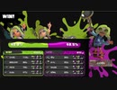 【砂利ガニの休日】スプラトゥーン3『ボールドで最高の気分だった試合』