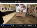 （こはち大冒険！ inトキョ スカイツリー周辺編 お供のかわちぇ！）005