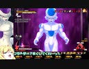 【邪神ちゃん実況】邪神ちゃん　ザ　ブレイカーズ part47【DBTB】