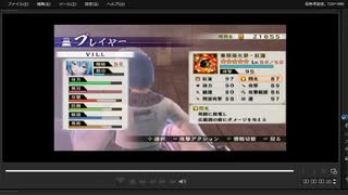 [プレイ動画]　戦国無双４－Ⅱの無限城１７１階から１８０階までをVILLでプレイ