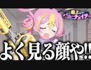 【実況】オタクが初見で「ブルーアーカイブ」を反応する #53【船上のバニーチェイサー　イベントストーリー】