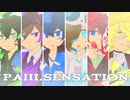 【шτ人ヵ】PlalIIIl.lSlElNlSlAlTlIlOlN