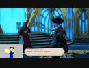 20231014 【FFXIV】一般人のフリーな生活（製品版）35日目　これから先の展開に震えつつ漆黒メイン編part1【生放送TS】