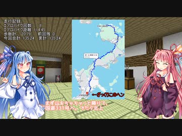 【VCB】琴葉バーチャルキャノンボール2024 沖縄出走編