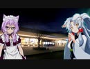 ユヅキとイタコの幕間散策 P.4