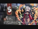 【ミストトレインガールズ】キャラシナリオ [S][部下への理解]ターリェン