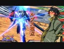 【EXVS2OB】ルプスの対戦動画 part197【紲星あかりVOICEROID実況　バルバトスルプス視点】