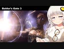 【バルダーズゲート3】初見でドラゴンボーンで遊ぶあかりちゃん様 Part10_修正版