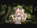 【巨女×メカ娘】ハツリバーブ-HAZEREVERB-　イベントストーリー　塵が落ちる頃　part 3【健全系RPG】