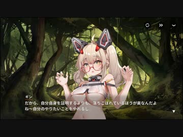 【巨女×メカ娘】ハツリバーブ-HAZEREVERB-　イベントストーリー　塵が落ちる頃　part 3【健全系RPG】