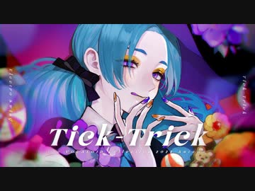 【ニコカラ】 Tick-Trick【onvocal】