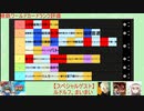 【桃鉄ワールド3年決戦】桃鉄ガチ勢とカード性能ランキング徹底議論（ルドルフ、まいまい、あーもんど）