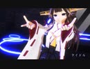 [MMD//MMD艦これ]金剛改二丙がアイドルを踊ってみた