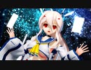 【MMDアズールレーン】綾波ちゃんに「39！」を踊ってもらいました【らぶ式】
