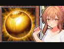 【遊戯王マスターデュエル】ネムレリアで熟睡したいささらちゃん#1【さとうささらプレイ】