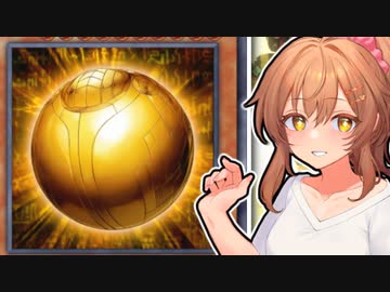 【遊戯王マスターデュエル】ネムレリアで熟睡したいささらちゃん#1【さとうささらプレイ】