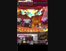 激カザーン【最高MAX99枚BET】