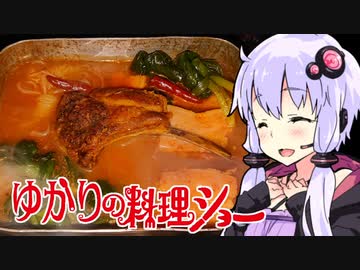 【仔羊の火鍋風おでん】ゆかりの料理ショー【創作おでん祭2024】