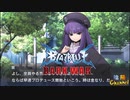 【陰陽】 ブレイブルー オルタナティブ ダークウォーをプレイ　part18