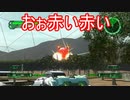 【海月の】地球制圧追加軍6-42地点目【地球防衛軍6追加ミッションパック実況】