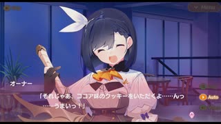 【おさわり】おさわり勇者さま×メシアガール　コラボキャラ　シグルーン【おかわり】