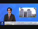 中国は過去14年間で最悪のデフレに直面