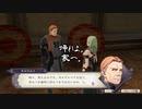 【初見】ファイアーエムブレム風花雪月実況プレイpart486【プレイ】