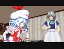 【東方MMD】レミリアのためにチュパカブラが紅魔館を救うようです