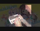 ココン東西