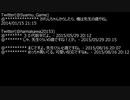 【syamu4期切り抜き】三年S組金〇先生【天才】
