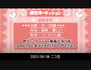 【syamu4期切り抜き】俺の女性ファンは20代まで 30代はお友達【天才】