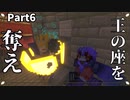 【Minecraft】＃6　死者の王と国王～美しく厳しい世界で霊夢は国造りするそうです～【ゆっくり実況】【マイクラ】