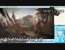 よりぬき！卯月ちゃん！【Wo Long：Fallen Dynastyやる！編その2】