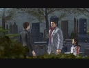 龍が如く3【YAKUZA3】Part01 ニコ生アーカイブ ※ネタバレあり