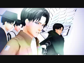 【進撃のMMD】リヴァイ兵長でMASCARA