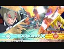 【EXVS2OB】ガイアガンダム【シャフランクマ#17】
