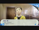 【ペルソナ3ポータブル】あの頃の記憶と共に【実況】part8 ※ネタバレあり