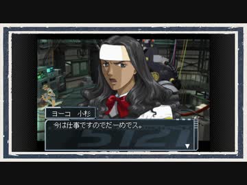 ◆高機動幻想ガンパレード・マーチ　実況プレイ◆part35