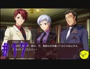 【うみねこのなく頃に 咲～猫箱と夢想の交響曲～】そして誰もいなくなるんだよなぁ…#17