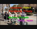 Destroy WHO  Japanese reject the Pandemic Treaty 清水政明 in front of the Ministry of Health  2024/1/14